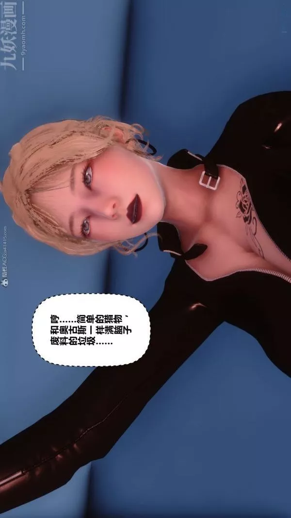 [3D]秘密-第31章-02话 - 图片 99