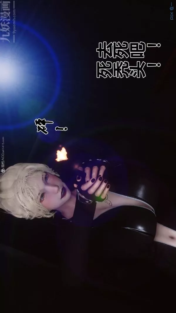 [3D]秘密第31章-03話