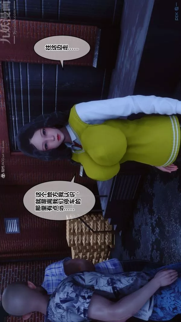 [3D]秘密-第31章-03话 - 图片 13