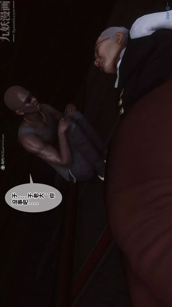 [3D]秘密第31章-03話