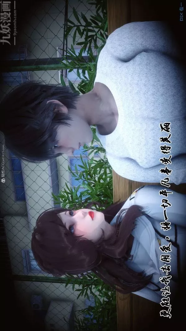 [3D]秘密-第31章-03话 - 图片 37