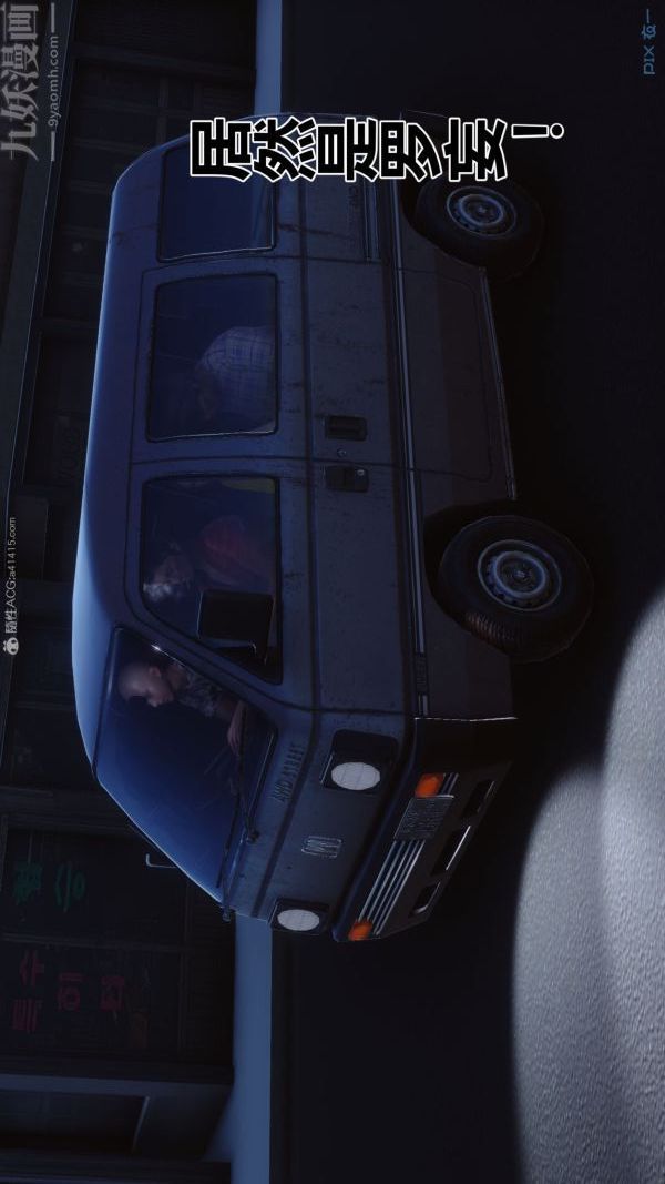 [3D]秘密第31章-03話