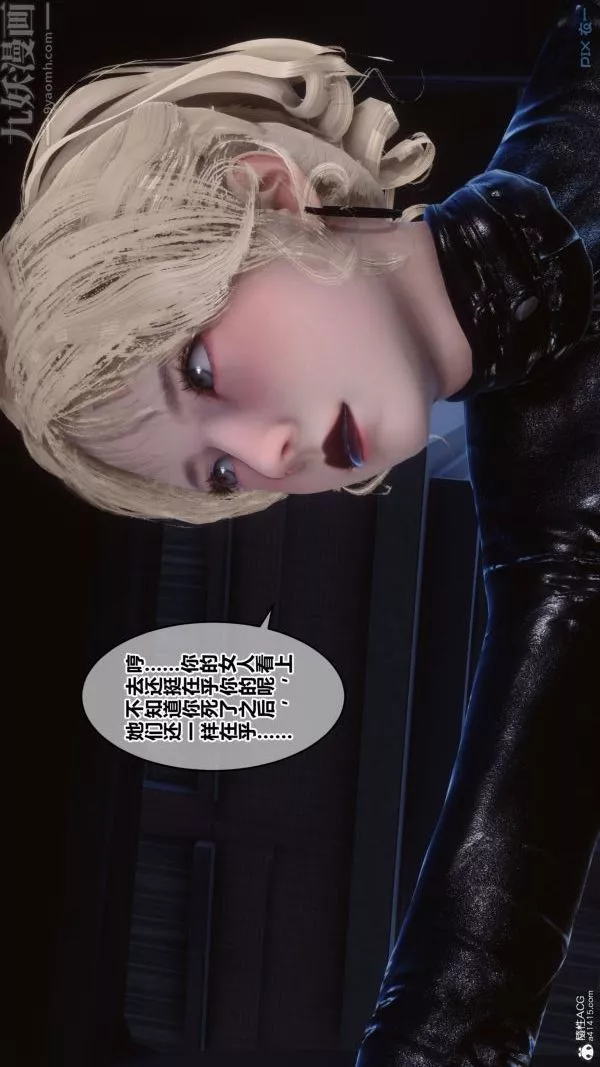 [3D]秘密-第31章-03话 - 图片 81