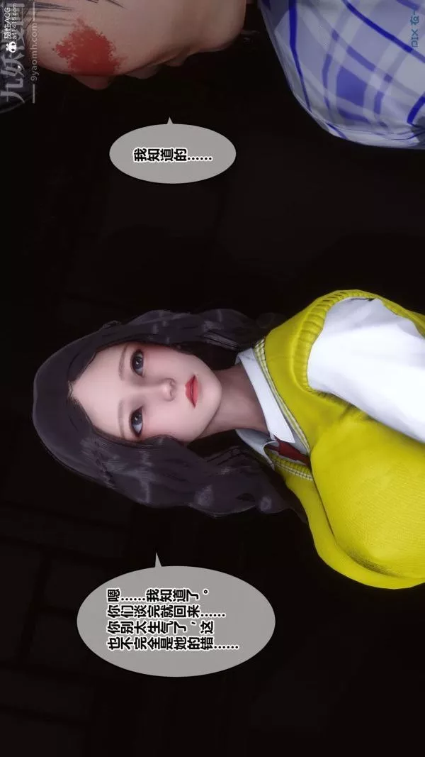 [3D]秘密-第31章-03话 - 图片 88