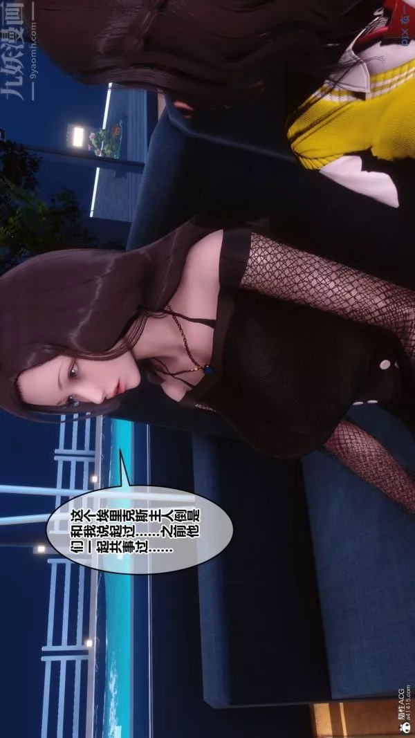 [3D]秘密-第31章-04话 - 图片 6