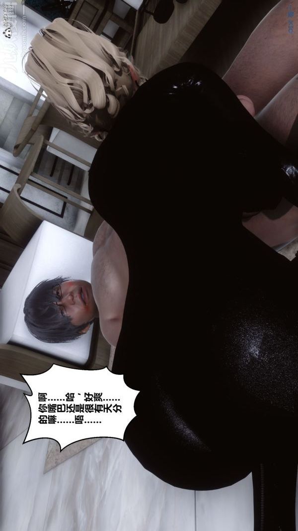 [3D]秘密第31章-04话