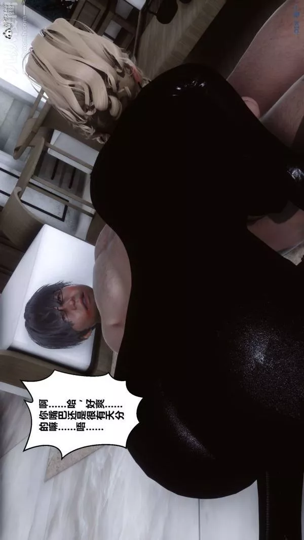 [3D]秘密第31章-04話