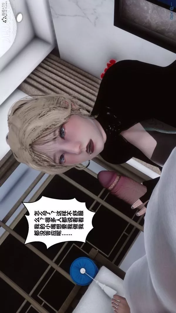 [3D]秘密第31章-04話