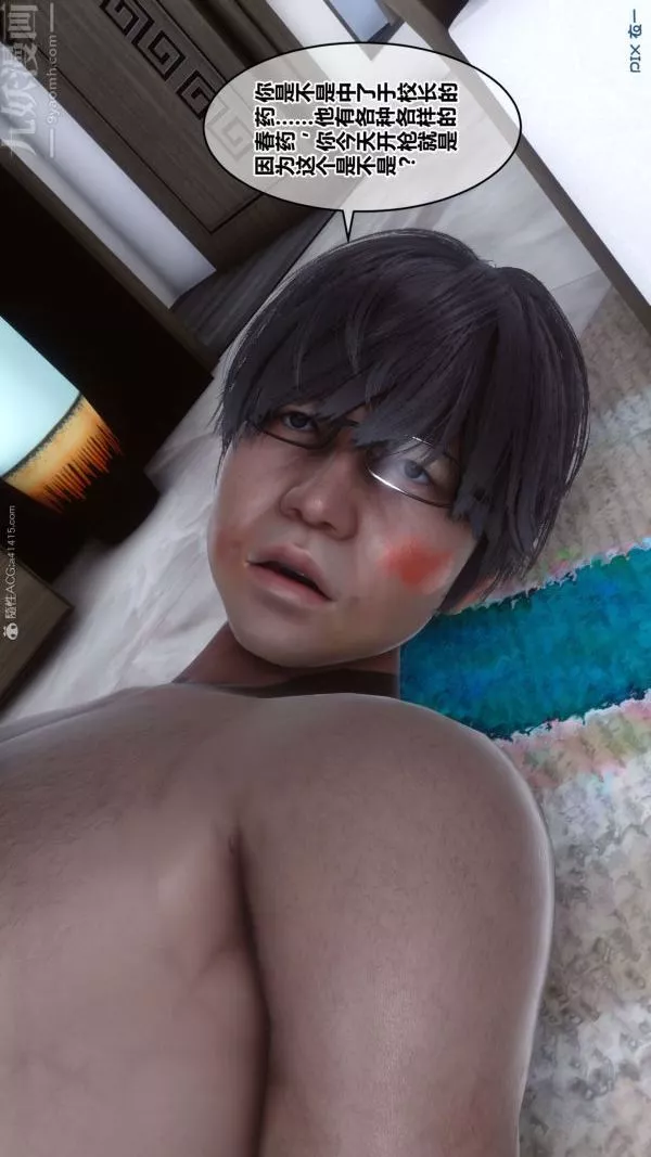 [3D]秘密第31章-04話