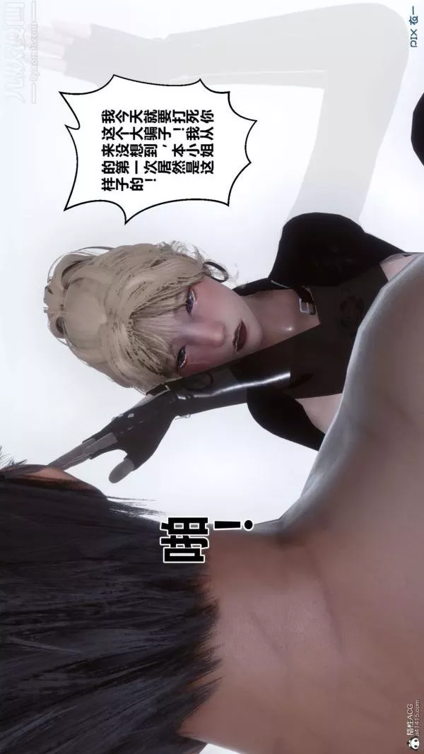 [3D]秘密第31章-04話