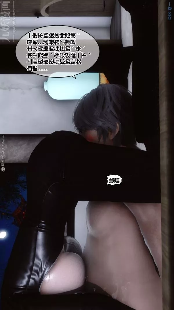 [3D]秘密第31章-04話