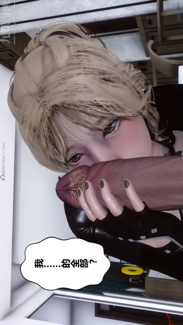 [3D]秘密第31章-04話