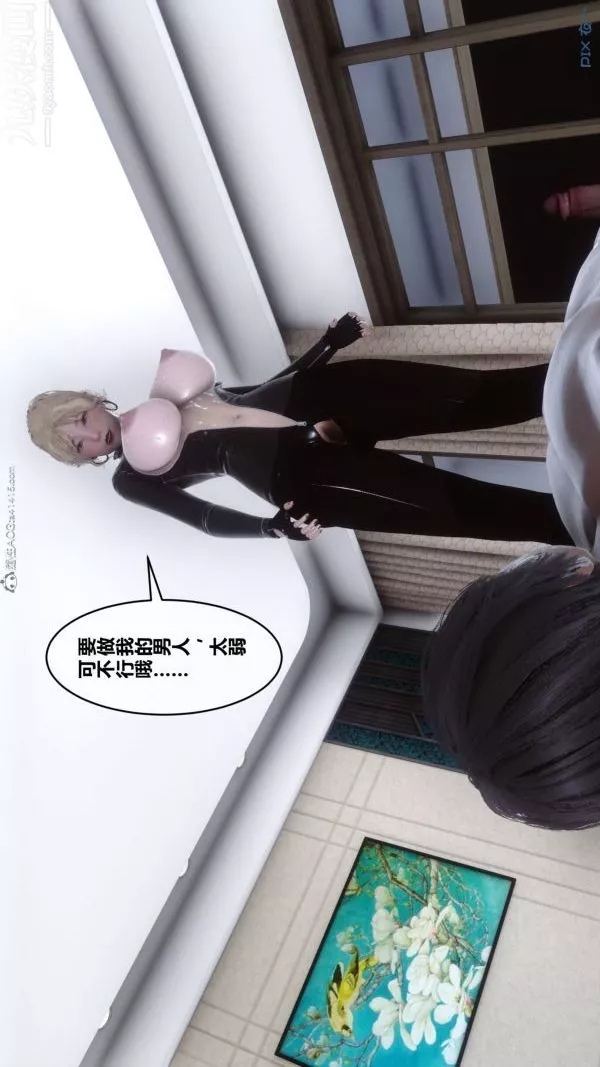 [3D]秘密第31章-05話