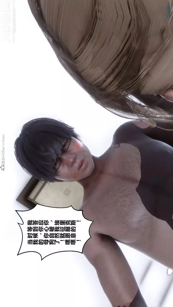 [3D]秘密-第31章-05话 - 图片 48