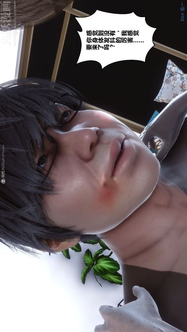 [3D]秘密第31章-05話