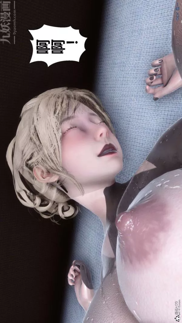 [3D]秘密第31章-06話