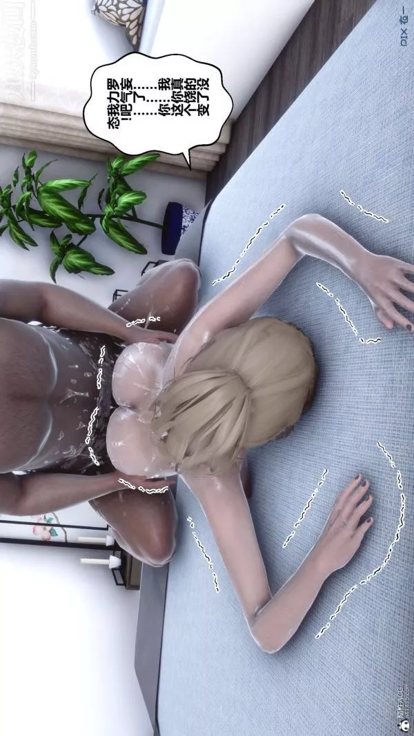 [3D]秘密第31章-06話