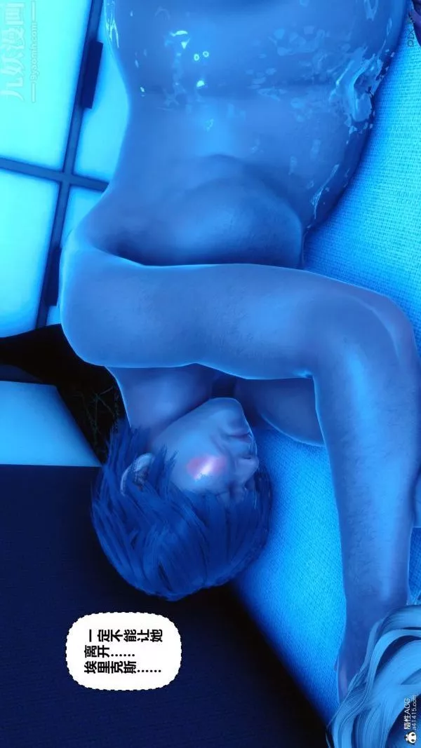 [3D]秘密第31章-06話