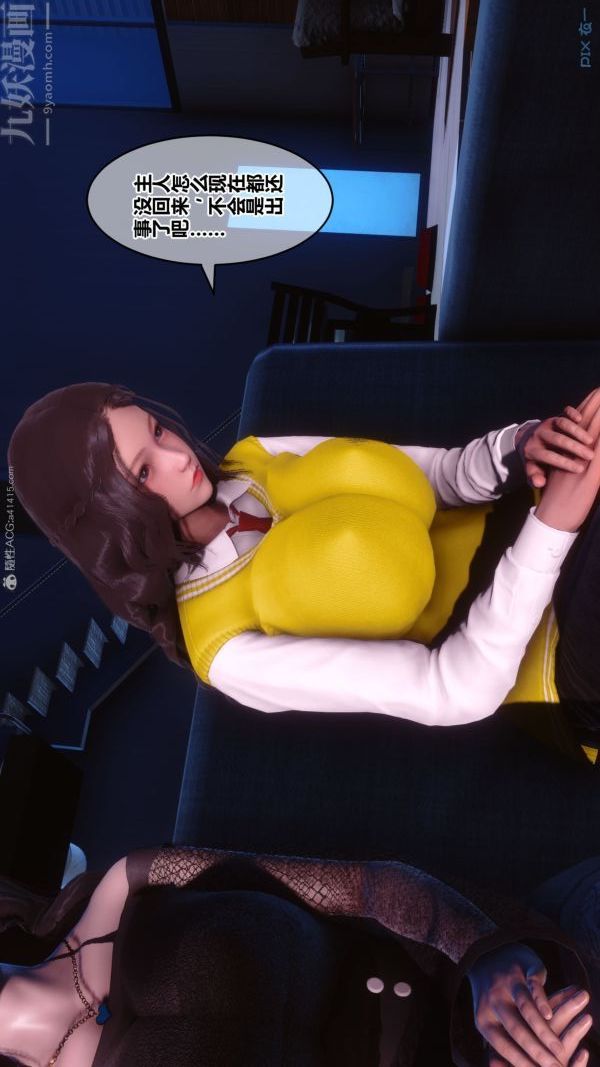 [3D]秘密第31章-06話