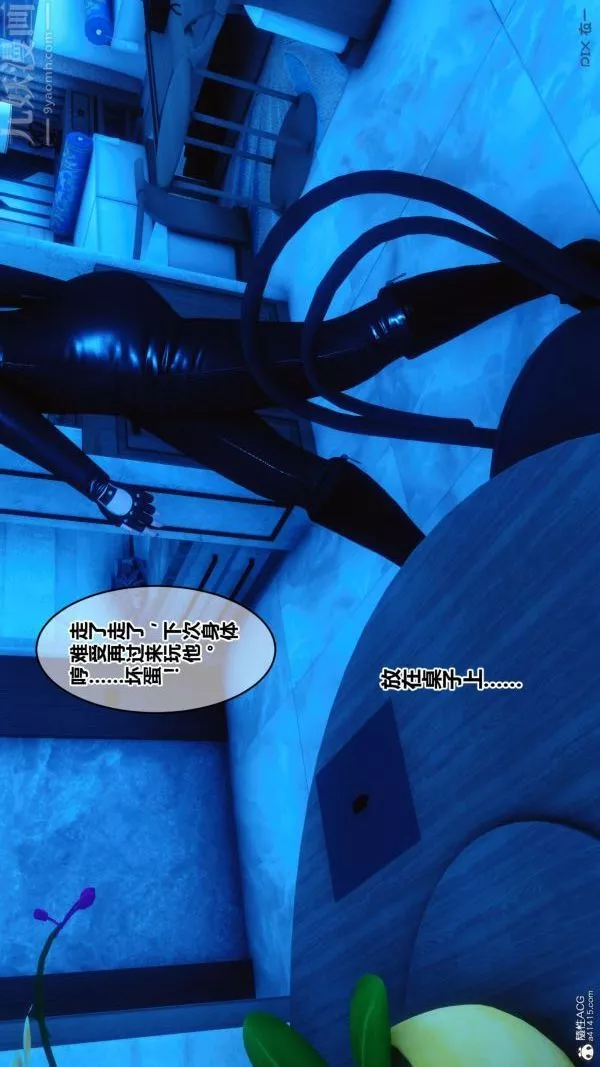 [3D]秘密第31章-06話