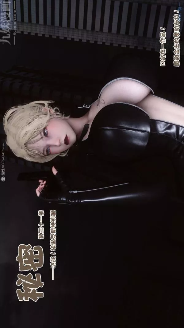 [3D]秘密第31章-06話