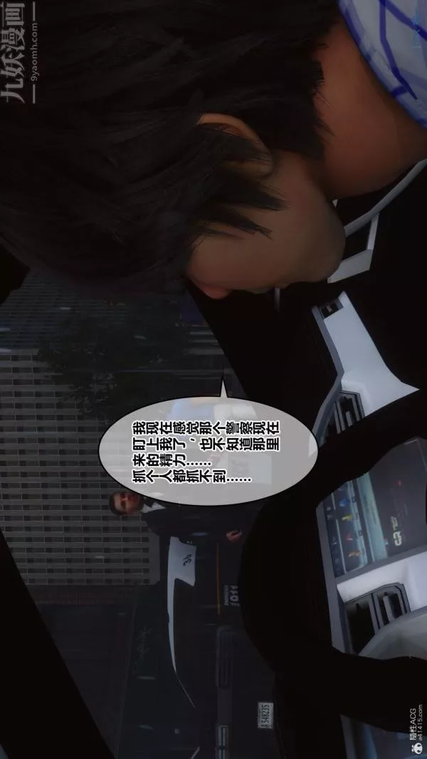 [3D]秘密第32章-01話