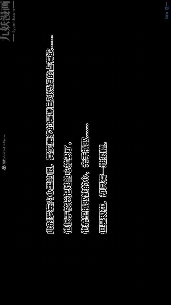 [3D]秘密第32章-01话