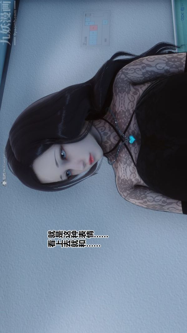 [3D]秘密第32章-01話