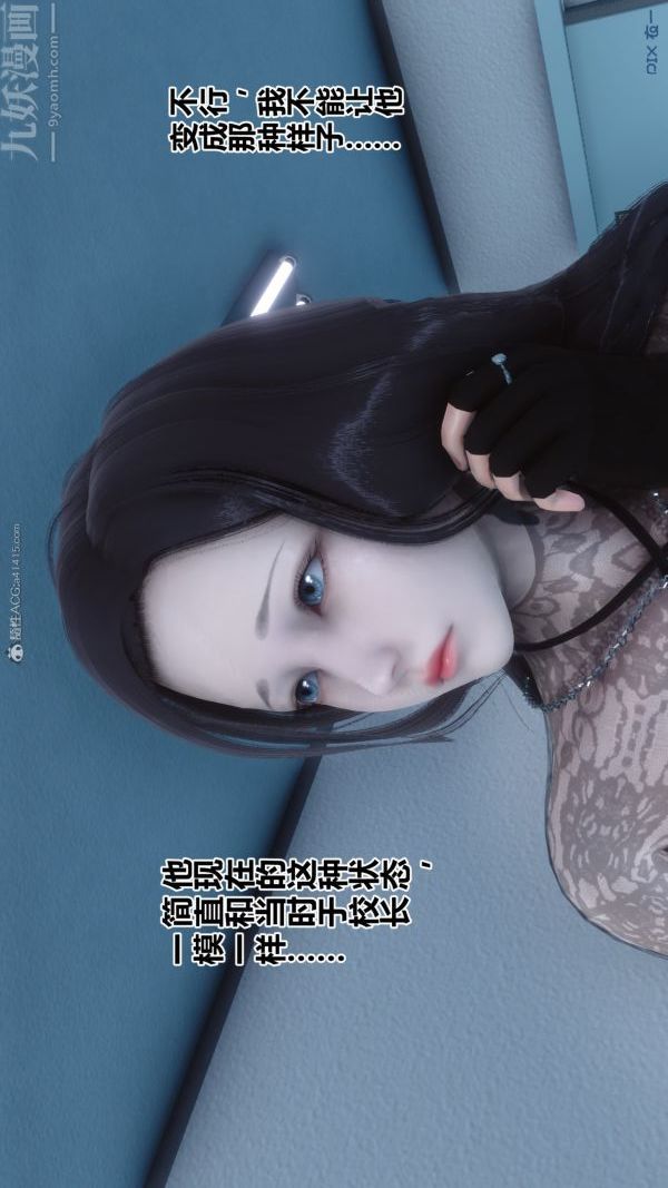 [3D]秘密第32章-01话