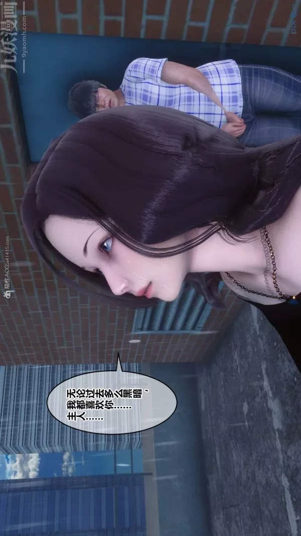 [3D]秘密第32章-01話