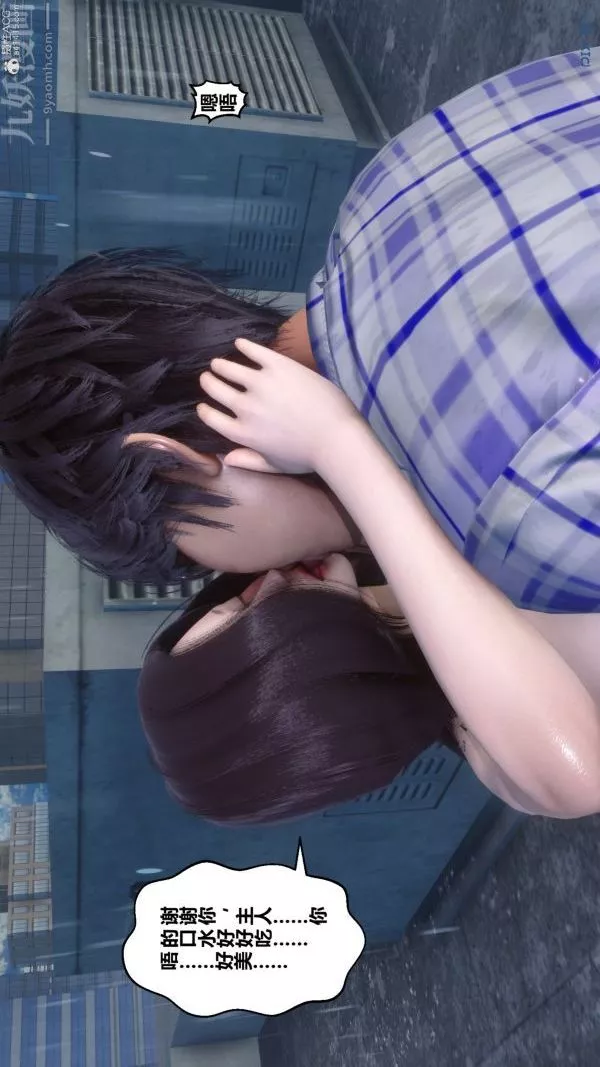 [3D]秘密第32章-01話