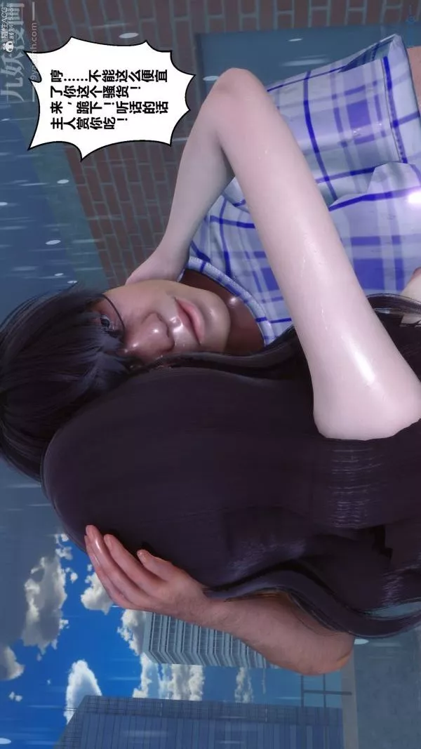 [3D]秘密-第32章-01话 - 图片 69