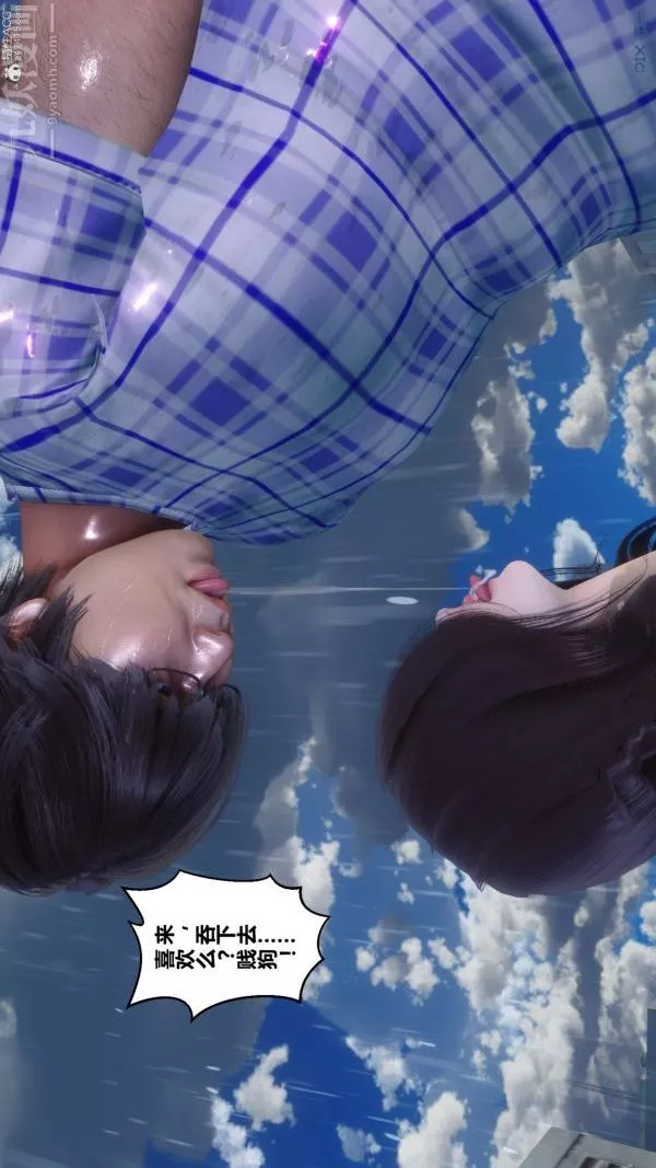 [3D]秘密-第32章-01话 - 图片 75