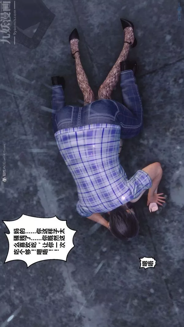 [3D]秘密第32章-01話