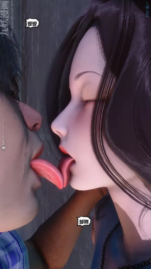 [3D]秘密第32章-01話