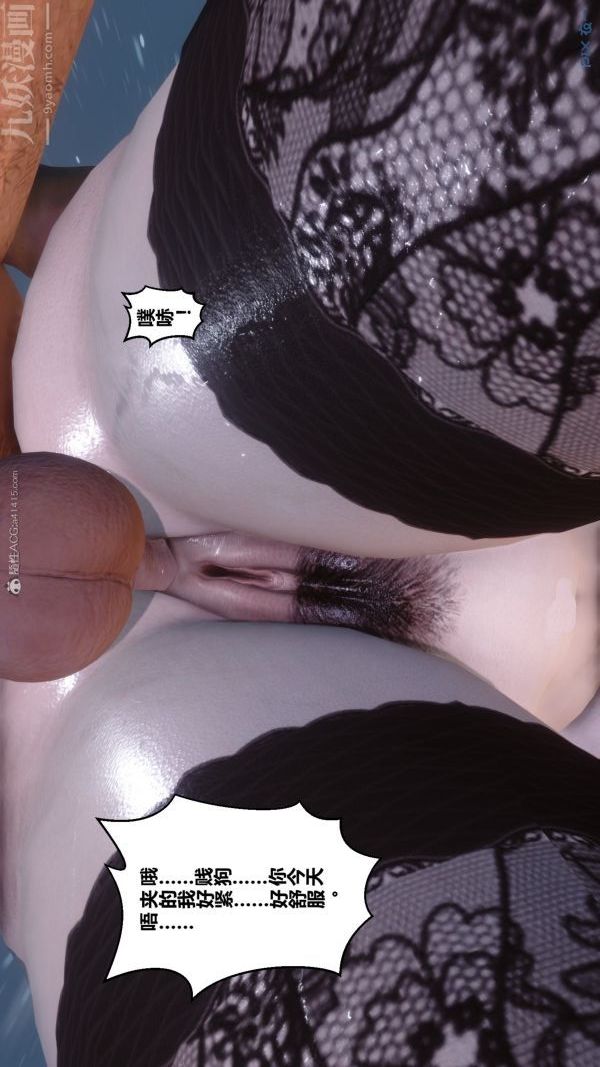 [3D]秘密第32章-02话