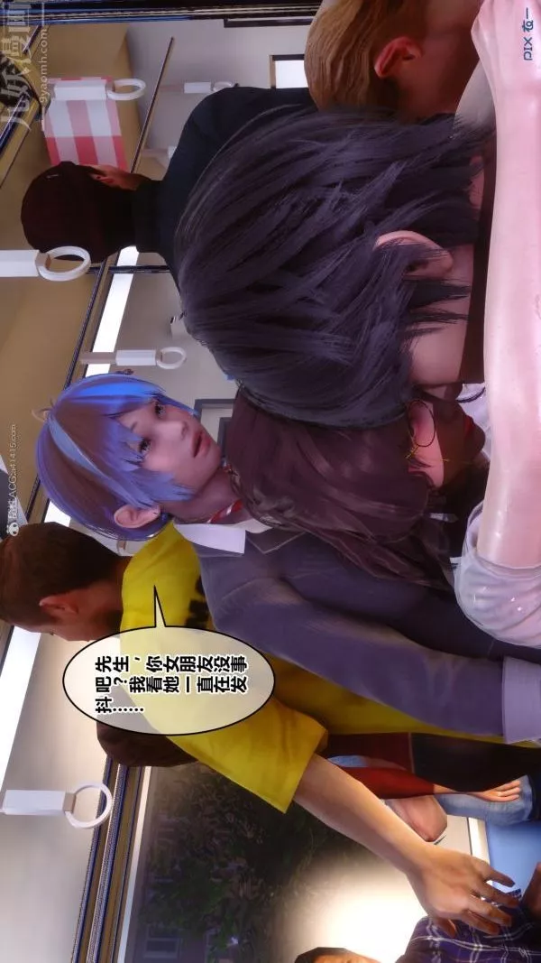 [3D]秘密第32章-03話