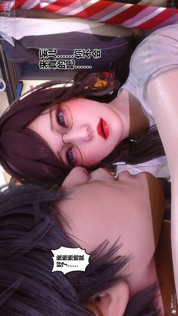 [3D]秘密-第32章-03话 - 图片 98