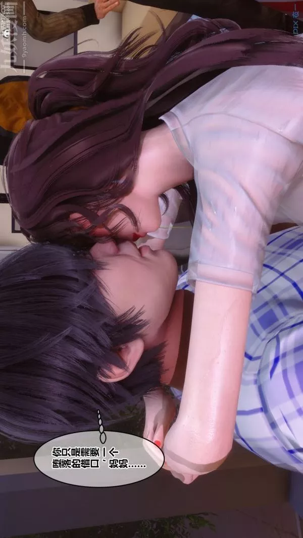[3D]秘密第32章-04話