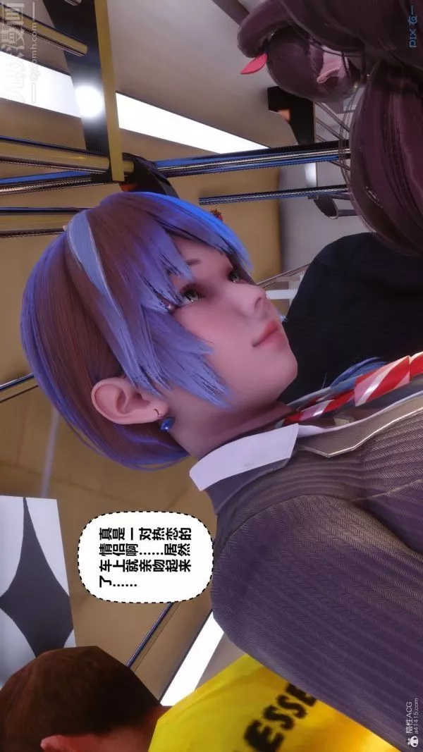 [3D]秘密第32章-04話