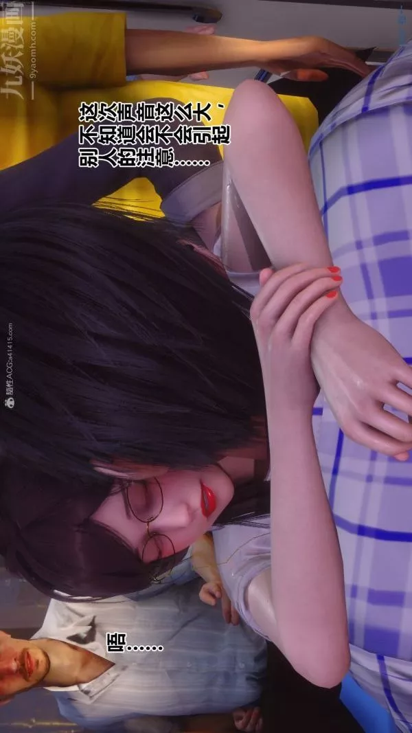 [3D]秘密-第32章-04话 - 图片 36