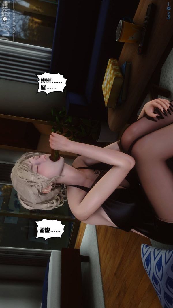 [3D]秘密第33章-01話