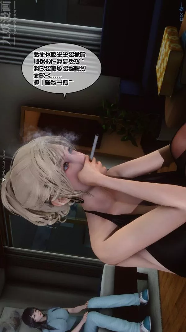 [3D]秘密-第33章-01话 - 图片 25
