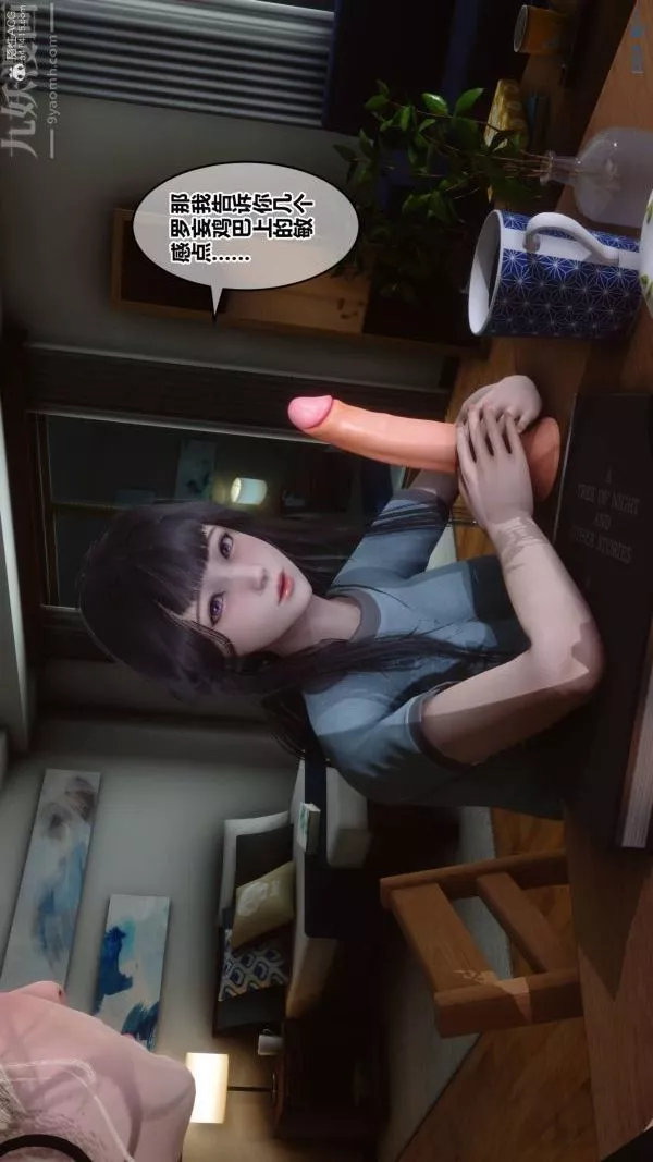 [3D]秘密-第33章-01话 - 图片 55