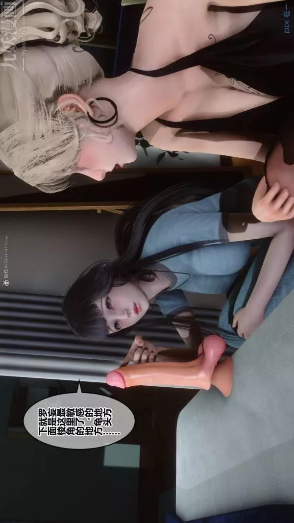 [3D]秘密-第33章-01话 - 图片 57