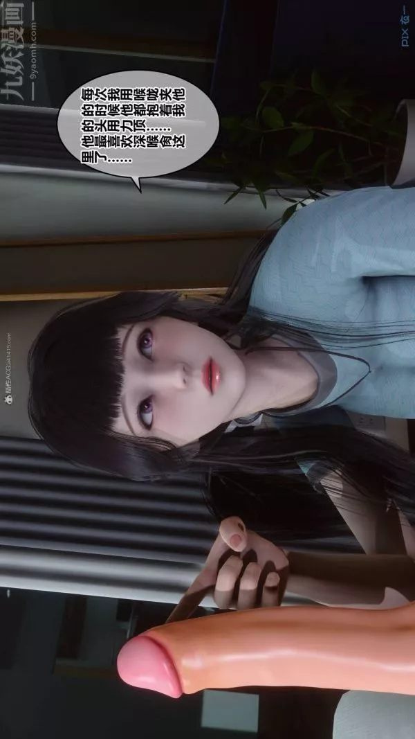 [3D]秘密第33章-01話