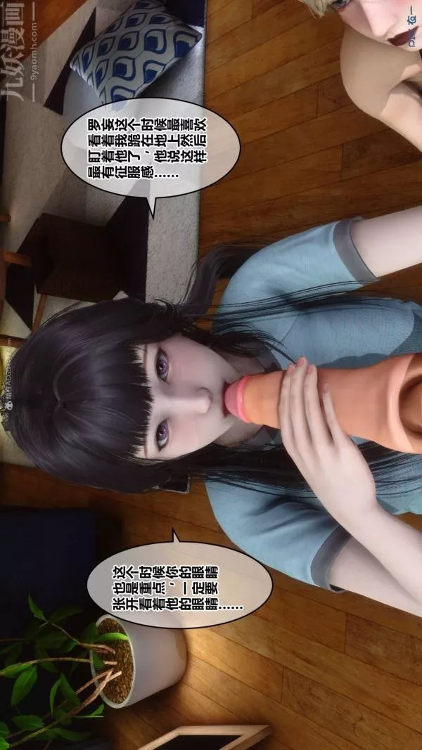 [3D]秘密-第33章-01话 - 图片 63