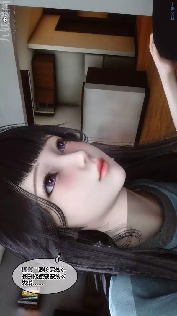 [3D]秘密第33章-01話