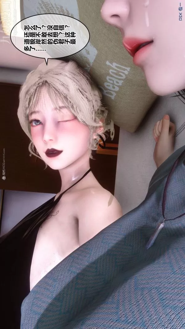 [3D]秘密第33章-02話