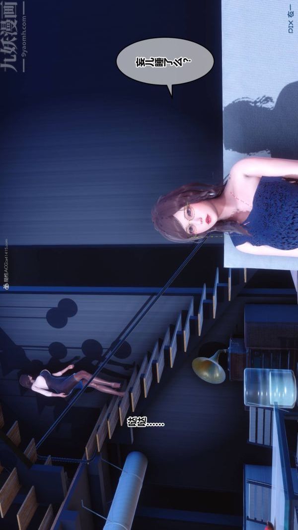 [3D]秘密第33章-02话